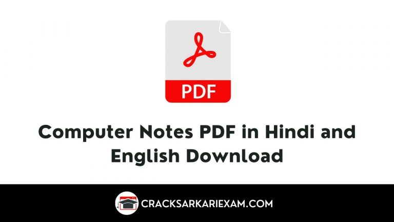 Computer Notes PDF in Hindi and English Download Latest