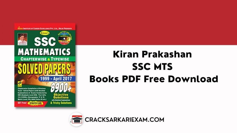 Kiran Prakashan SSC MTS Books PDF Free Download
