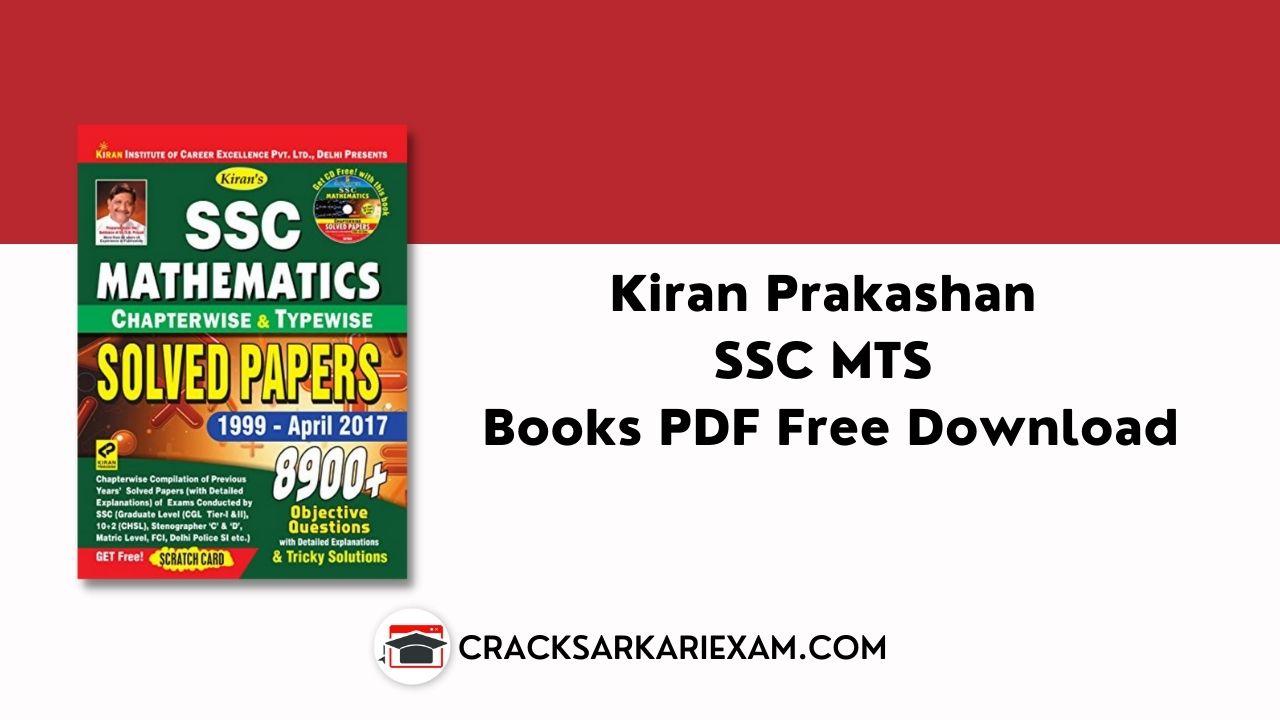 Kiran Prakashan SSC MTS Books PDF Free Download
