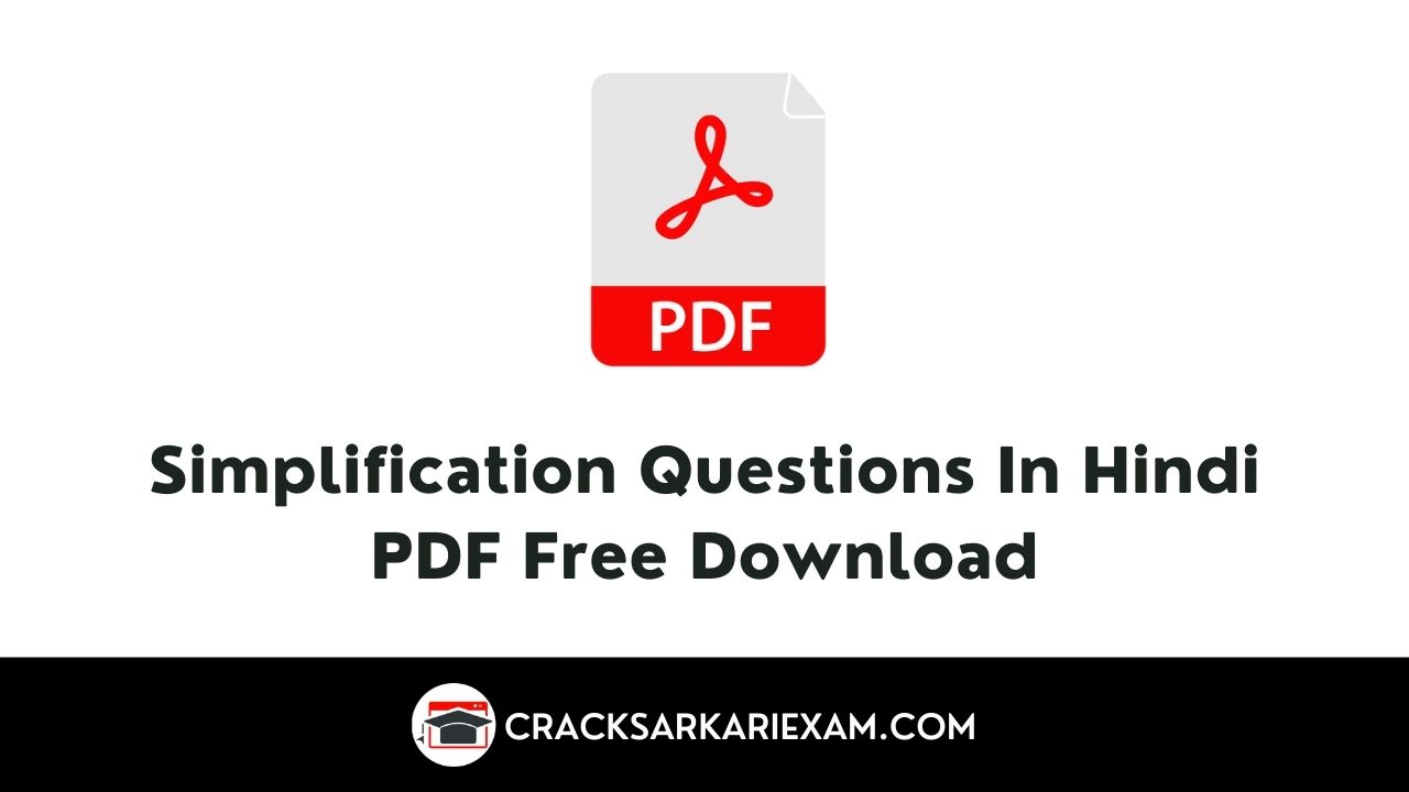  600 Simplification Questions In Hindi PDF Free Download