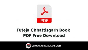 Tuteja Chhattisgarh Book PDF Free Download