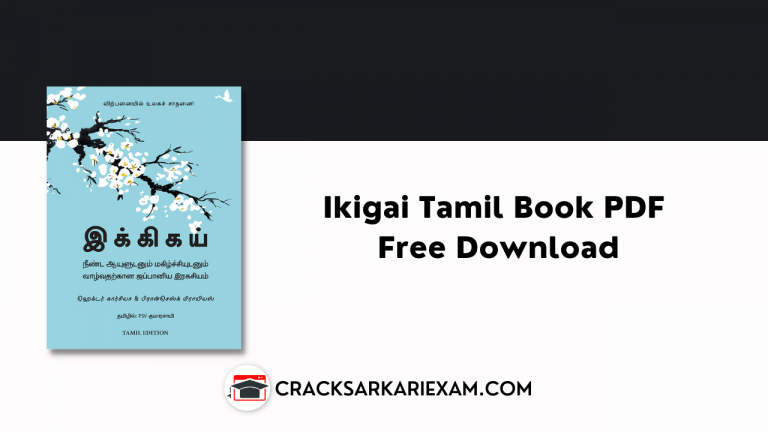 Ikigai Tamil Book PDF Free Download