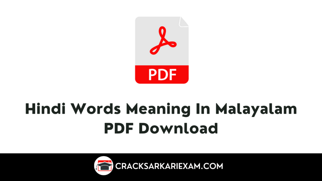 hindi-words-meaning-in-malayalam-pdf-download-2024-crack-sarkari-exam