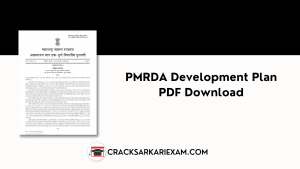 PMRDA Development Plan PDF Download