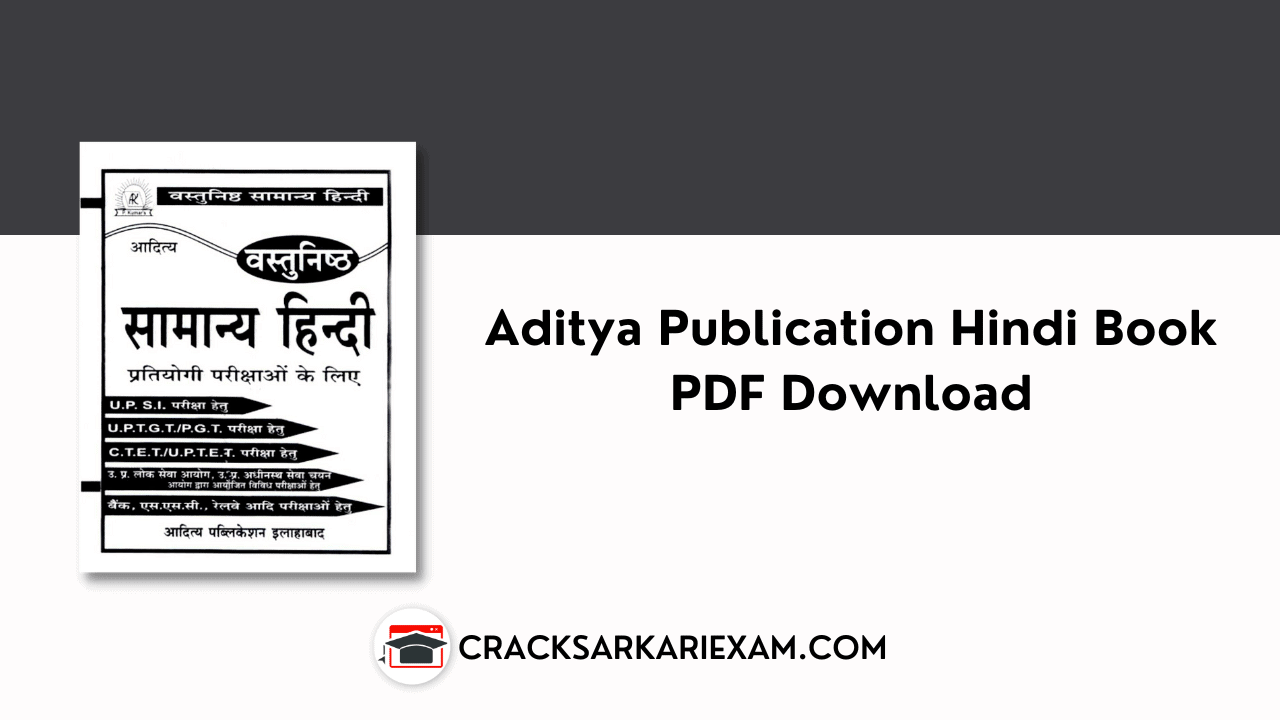 Aditya Publication Hindi Book PDF Download