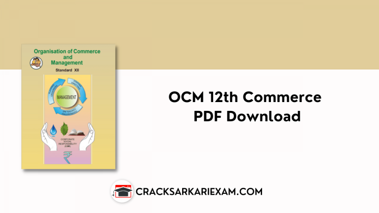 OCM 12th Commerce PDF Download
