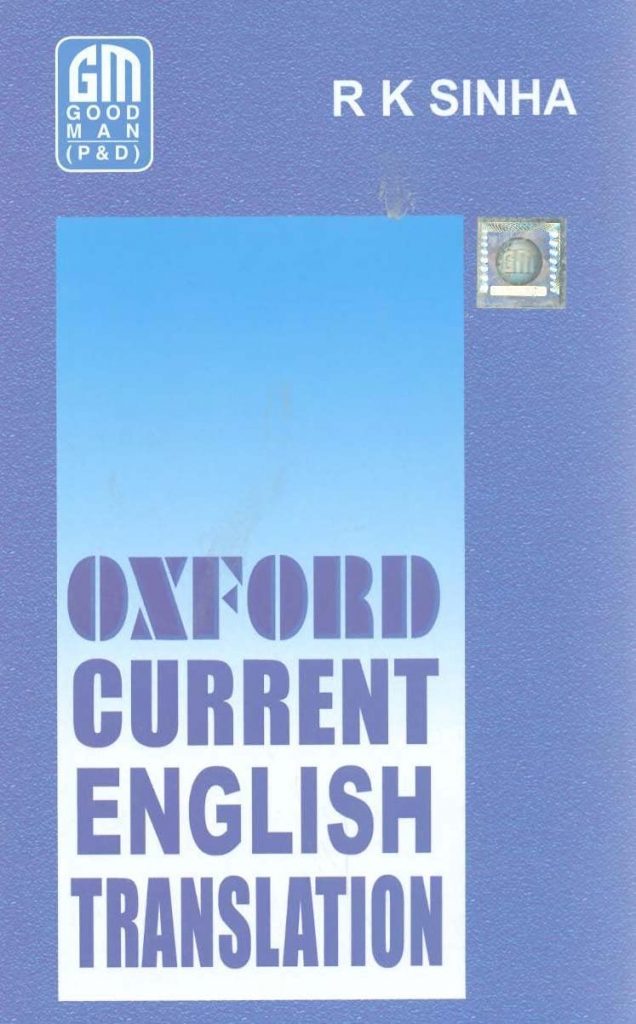Oxford Current English Translation PDF Book
