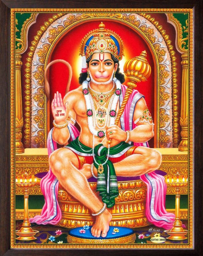 Hanuman Vadvanal Stotra
