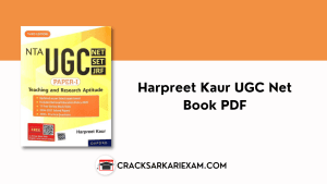 Harpreet Kaur UGC Net Book PDF Download