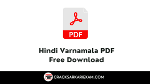 Hindi Varnamala PDF Free Download