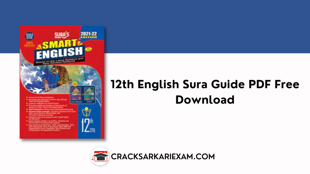 2023-12th-english-sura-guide-pdf-free-download