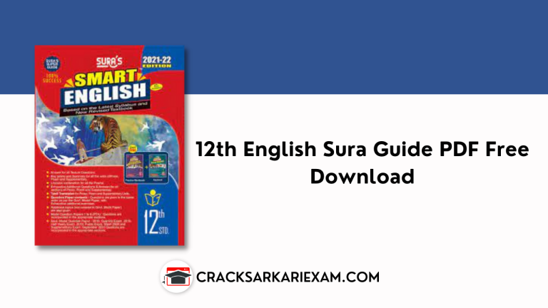 12th English Sura Guide PDF Free Download