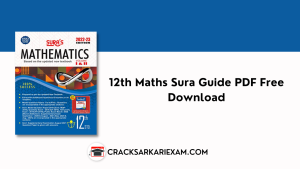 12th Maths Sura Guide PDF Free Download