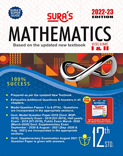 12th Maths Sura Guide PDF