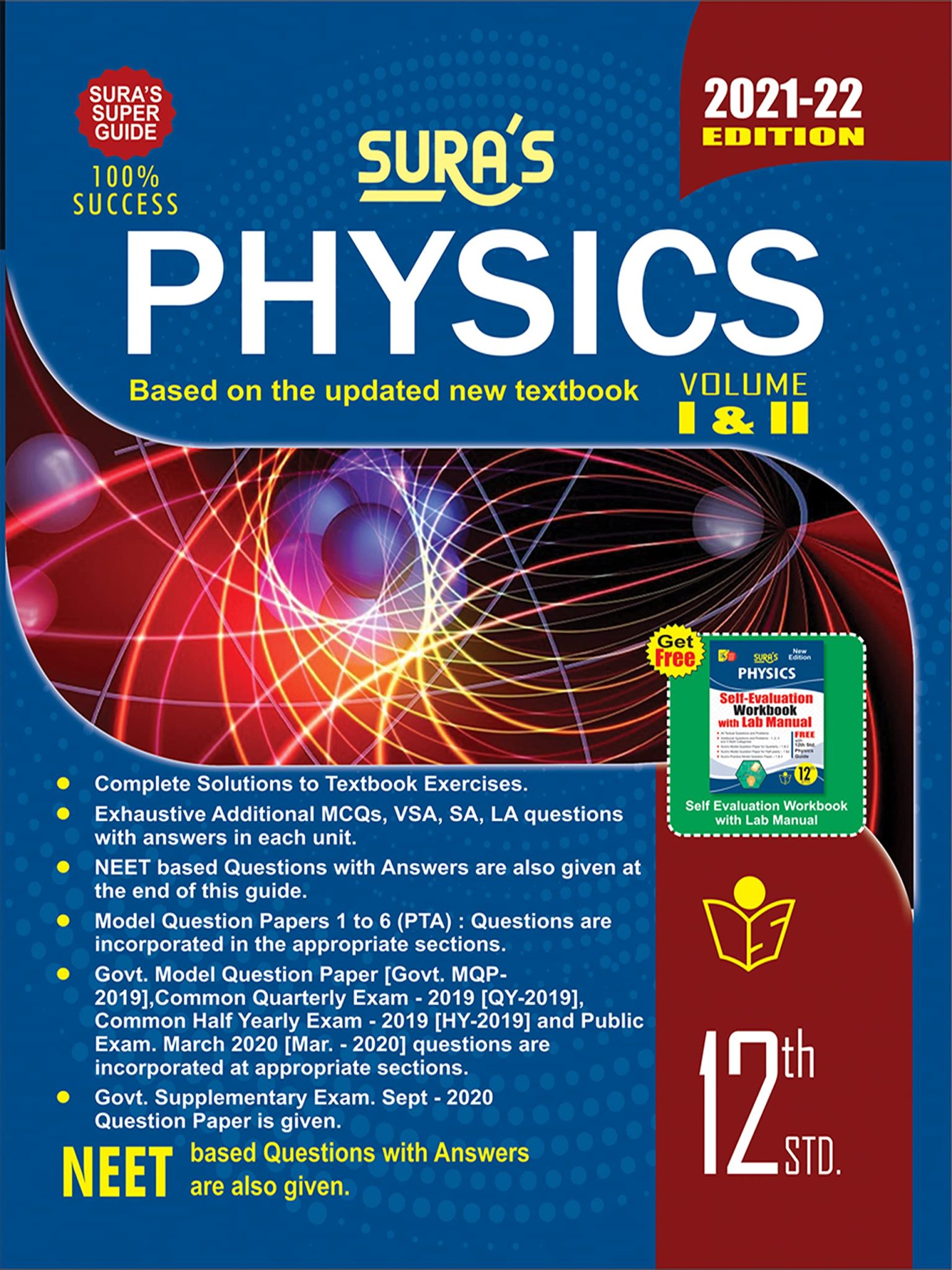  2023 12th Physics Sura Guide PDF Free Download Crack Sarkari Exam