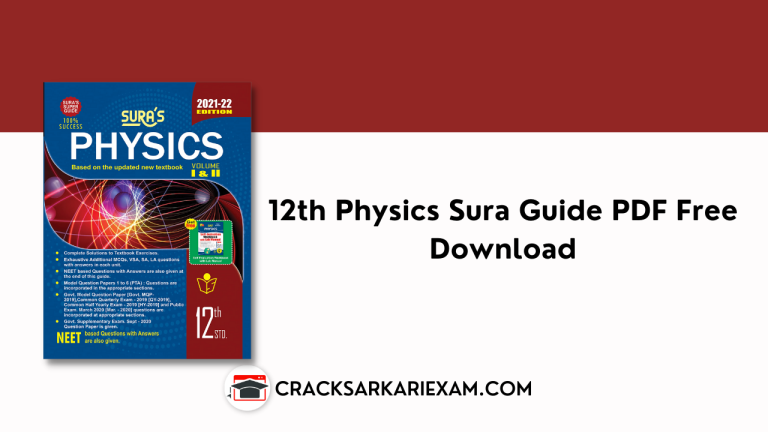 12th Physics Sura Guide PDF Free Download