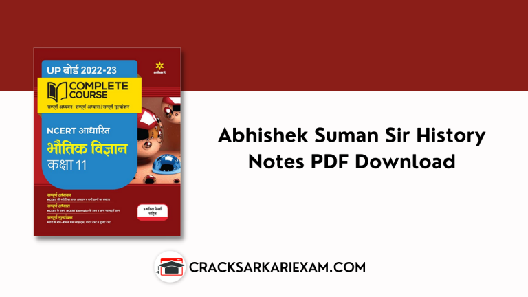Abhishek Suman Sir History Notes PDF Download