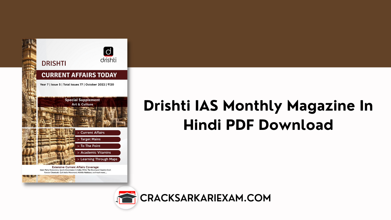 Drishti IAS Monthly Magazine In Hindi PDF Download
