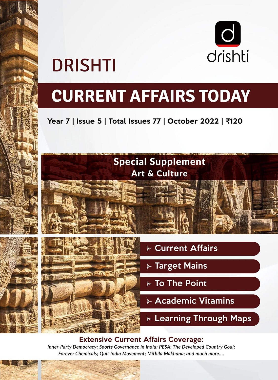 2023-drishti-ias-monthly-magazine-in-hindi-pdf-download-crack