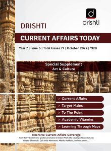 Drishti Ias Monthly Magazine In Hindi PDF