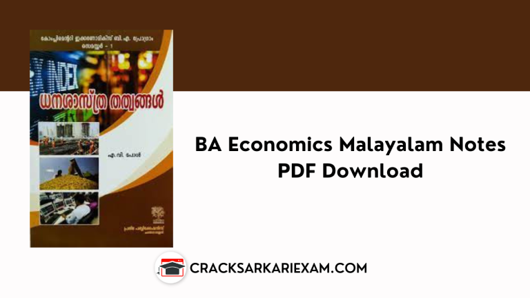 BA Economics Malayalam Notes PDF Download