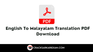 English To Malayalam Translation PDF Download