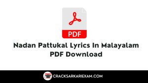 Nadan Pattukal Lyrics In Malayalam PDF Download 